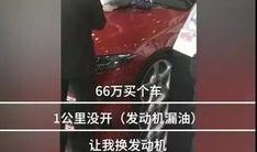 西安奔驰王女士最新爆料